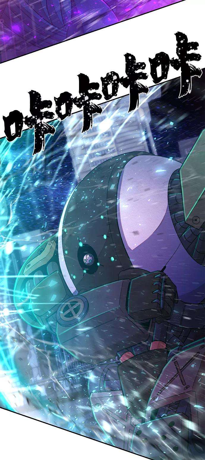 毁灭勇士第36话 老一代（17）