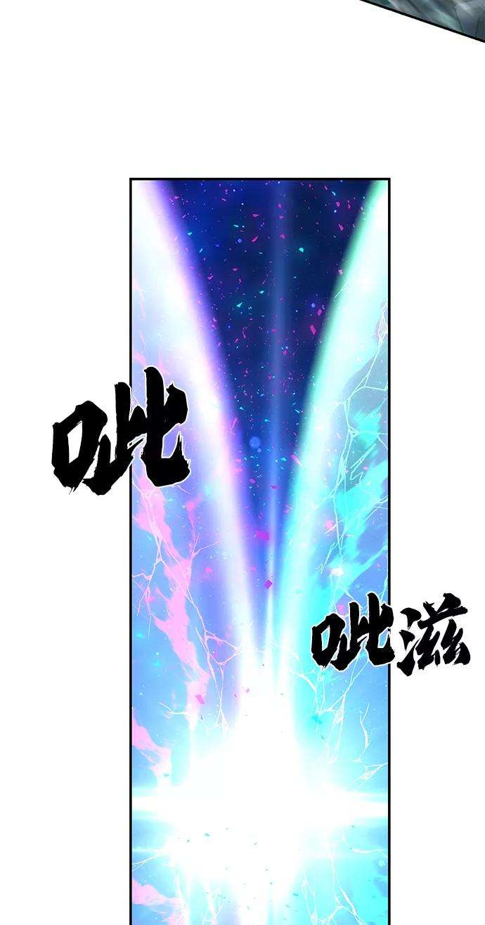 毁灭勇士第36话 老一代（17）