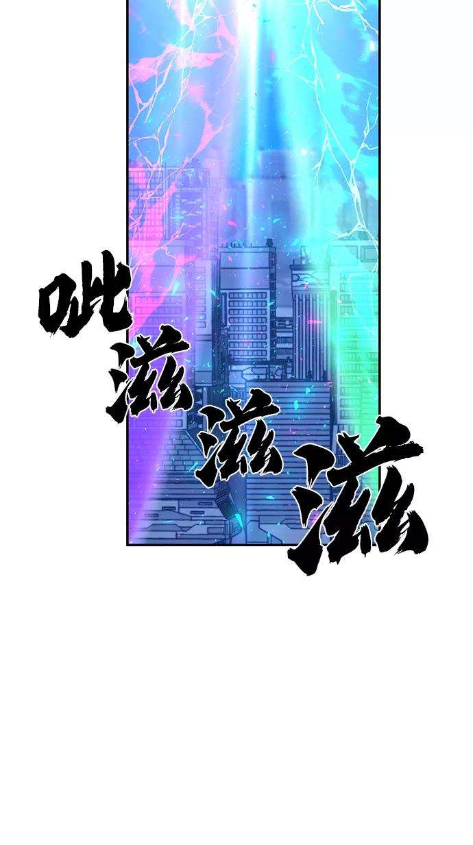 毁灭勇士第36话 老一代（17）