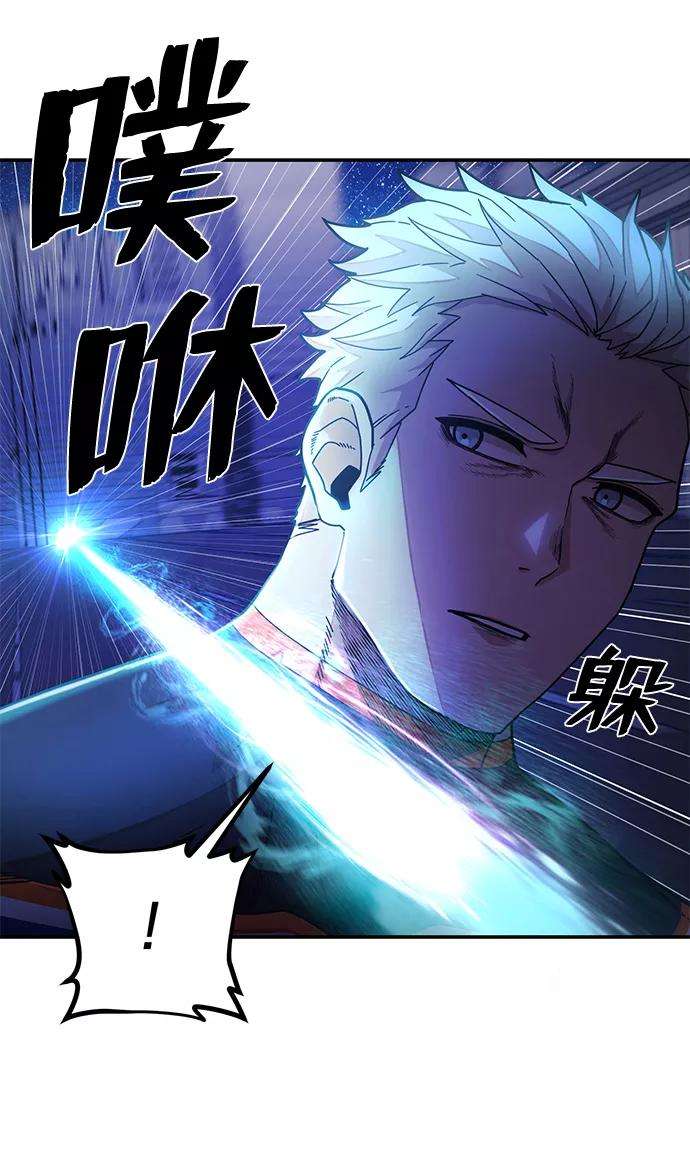 毁灭勇士第36话 老一代（17）