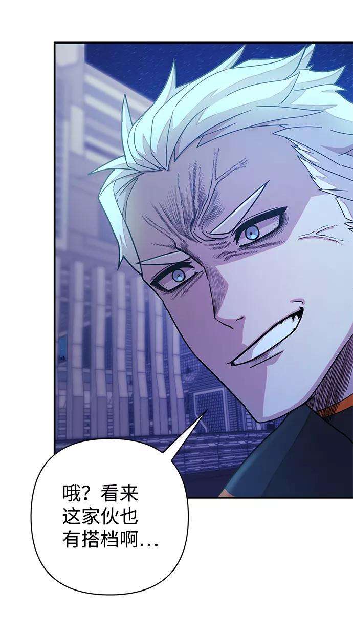 毁灭勇士第36话 老一代（17）