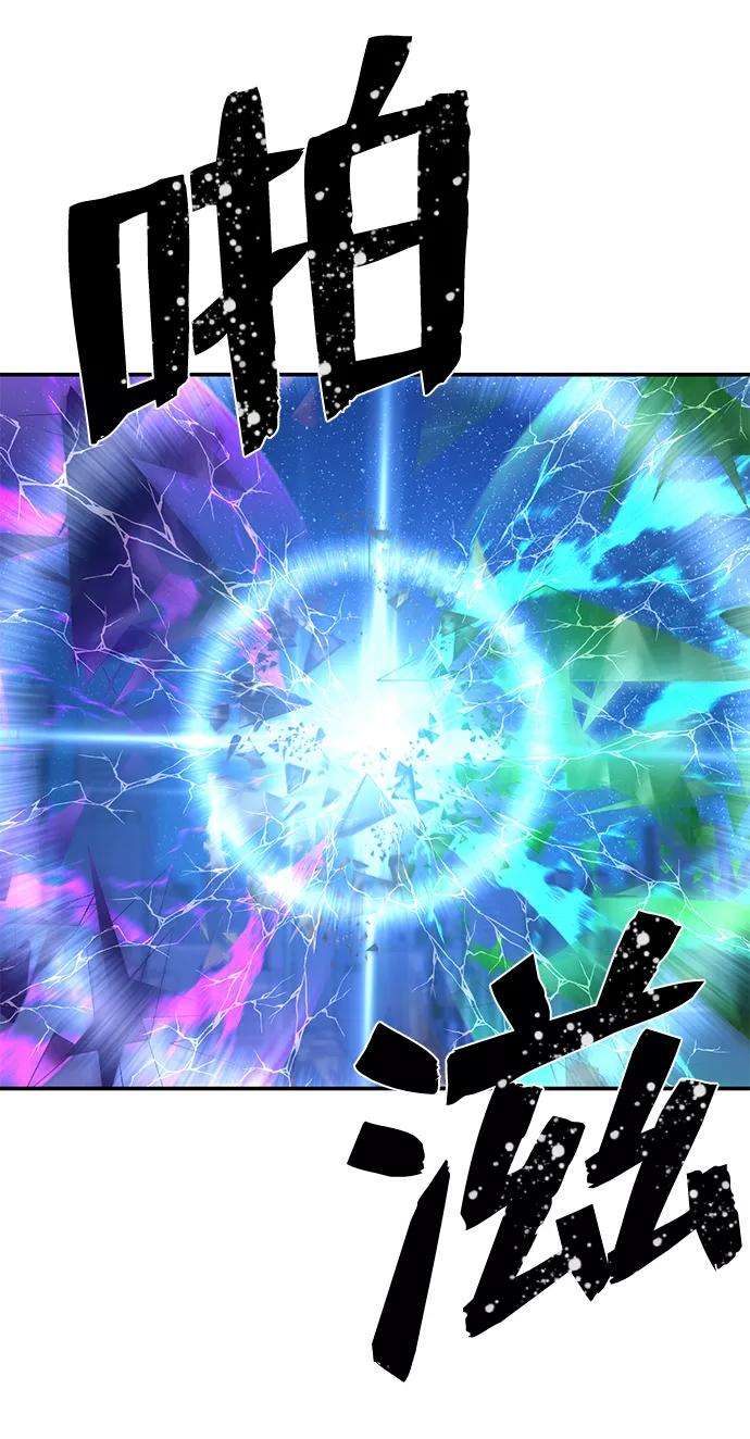 毁灭勇士第36话 老一代（17）