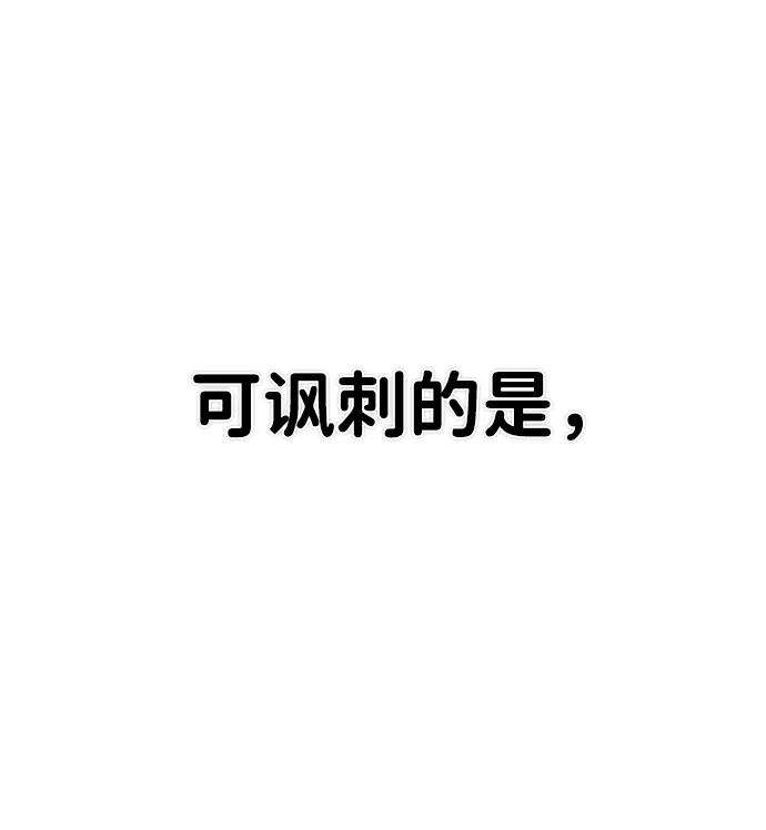 毁灭勇士第37话 老一代（18）