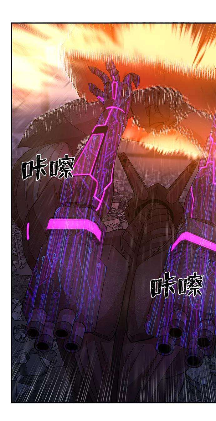 毁灭勇士第37话 老一代（18）