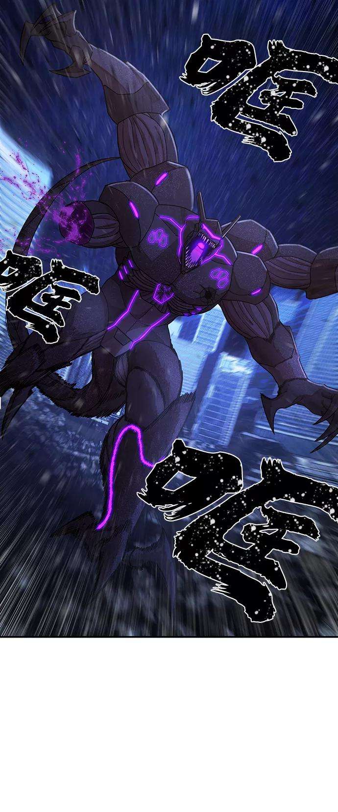毁灭勇士第37话 老一代（18）