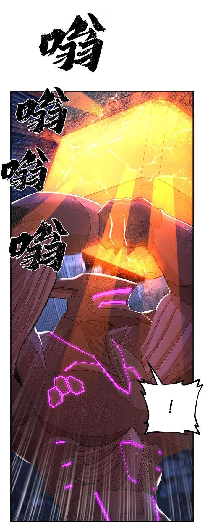 毁灭勇士第37话 老一代（18）