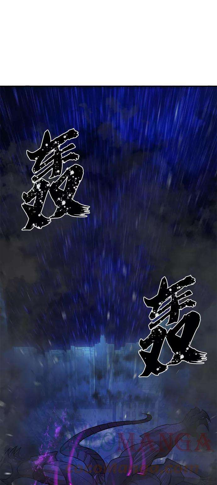 毁灭勇士第37话 老一代（18）