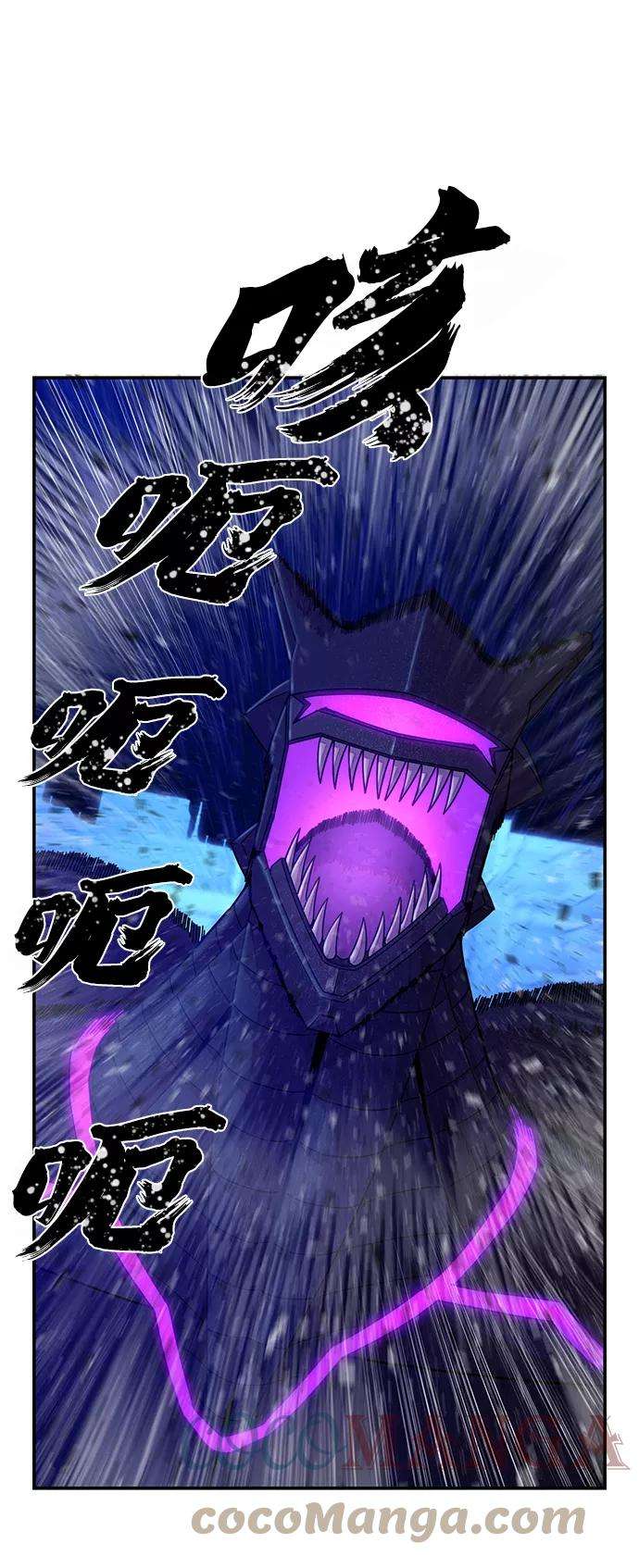 毁灭勇士第37话 老一代（18）