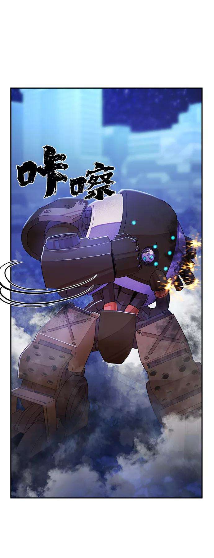 毁灭勇士第37话 老一代（18）