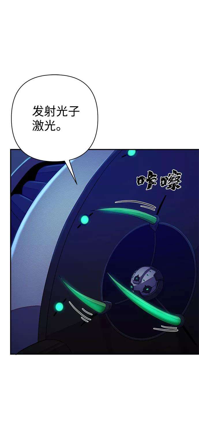 毁灭勇士第37话 老一代（18）