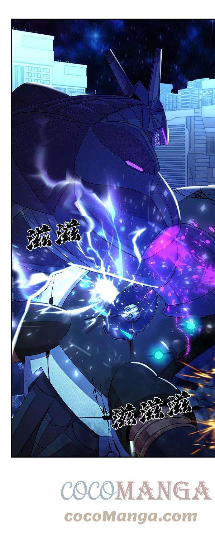 毁灭勇士第37话 老一代（18）