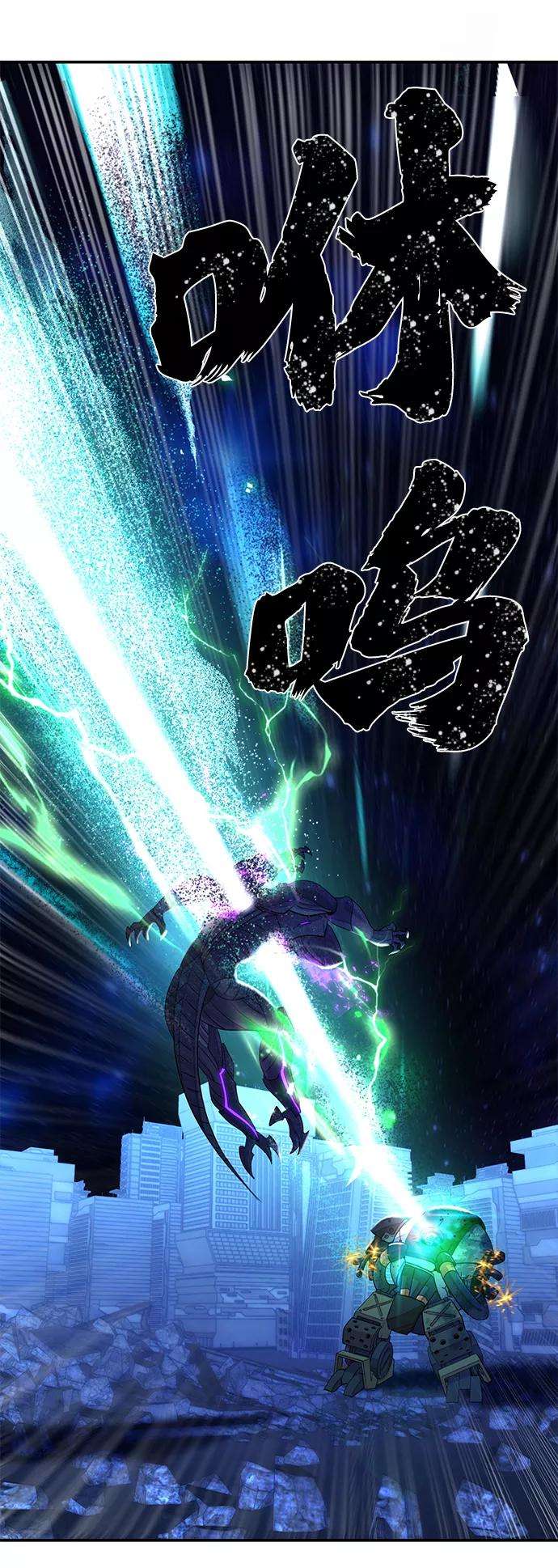 毁灭勇士第37话 老一代（18）