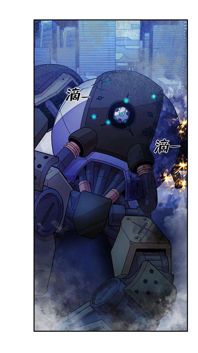 毁灭勇士第37话 老一代（18）