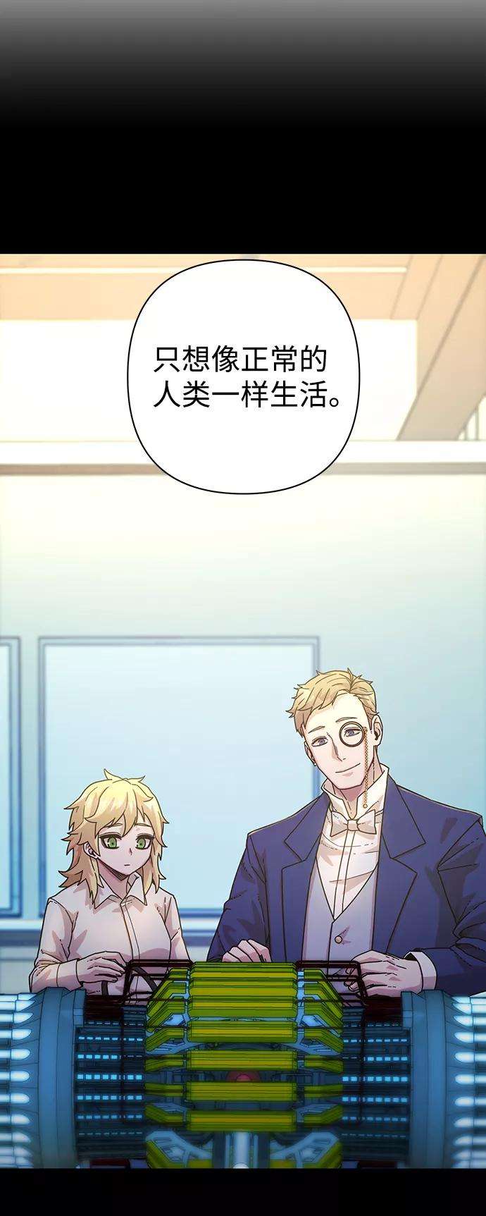 毁灭勇士第37话 老一代（18）
