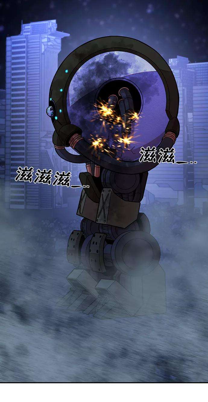 毁灭勇士第37话 老一代（18）