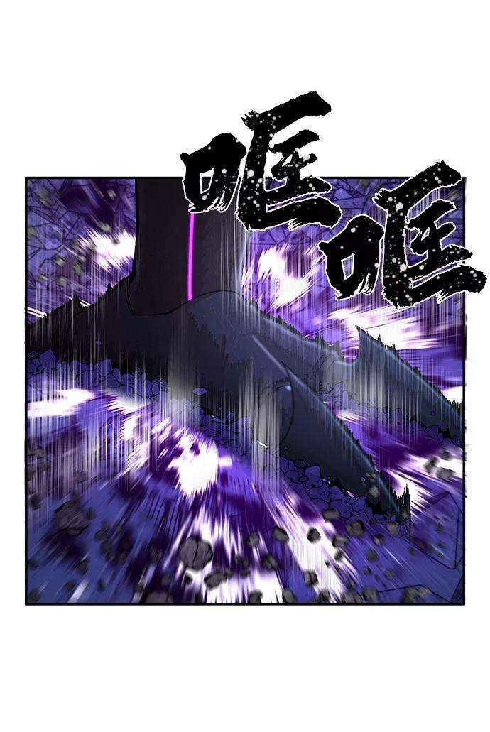 毁灭勇士第37话 老一代（18）