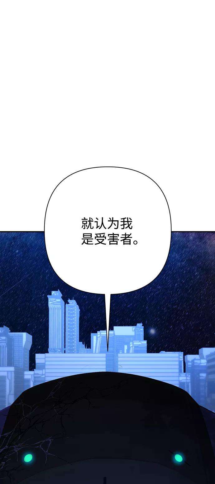 毁灭勇士第37话 老一代（18）