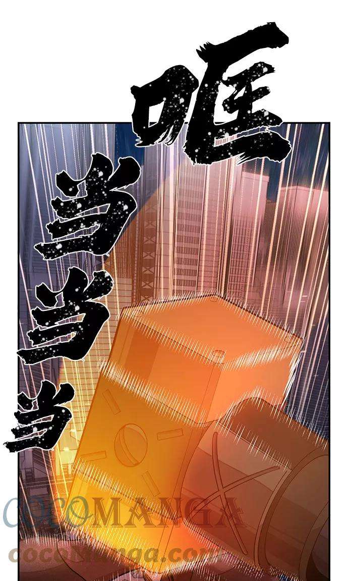 毁灭勇士第37话 老一代（18）