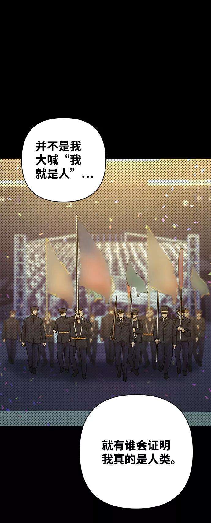 毁灭勇士第37话 老一代（18）