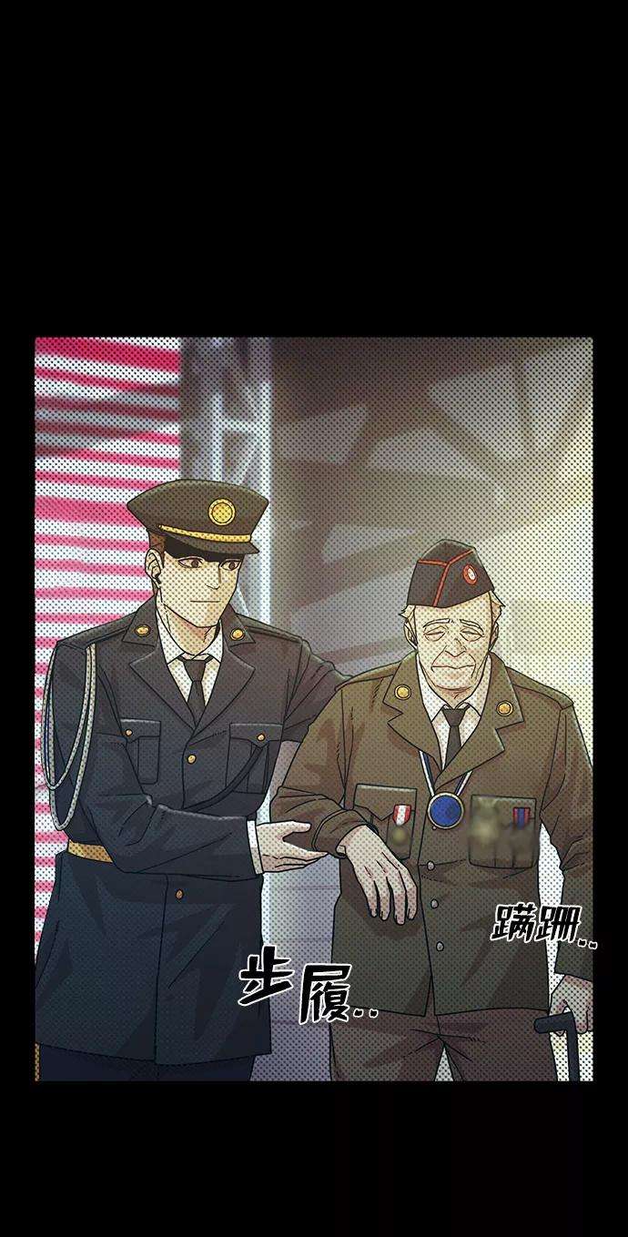 毁灭勇士第37话 老一代（18）