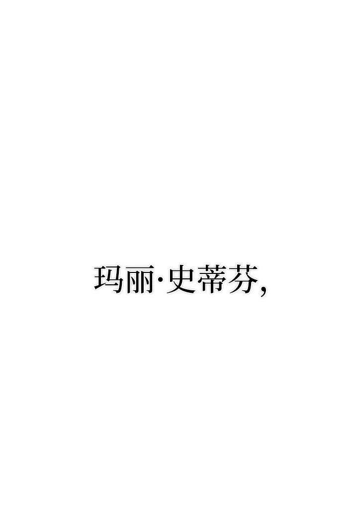 毁灭勇士第38话 老一代（完）
