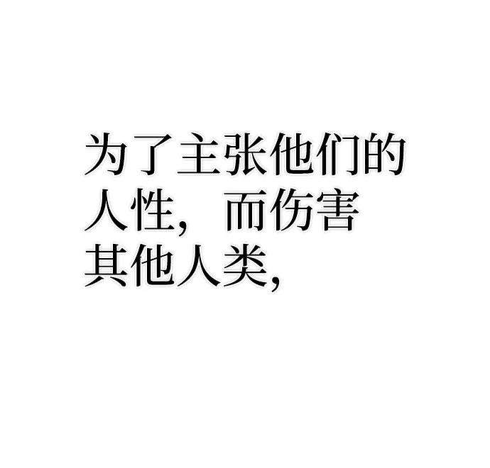 毁灭勇士第38话 老一代（完）