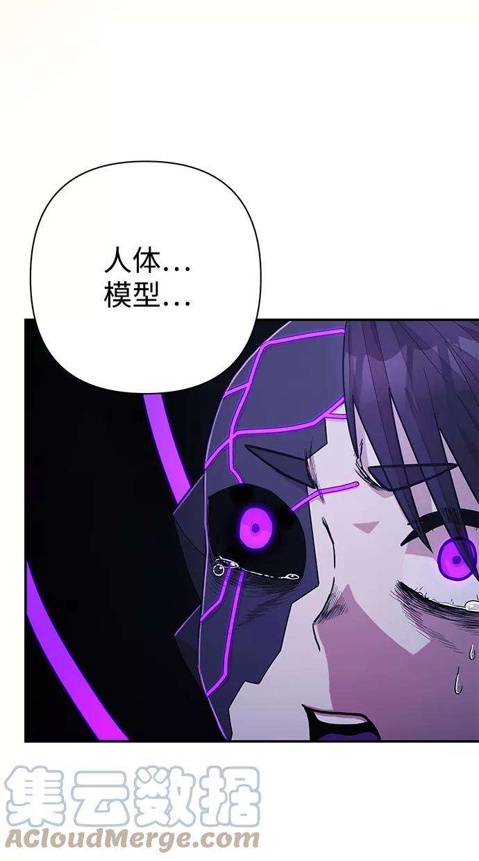 毁灭勇士第38话 老一代（完）