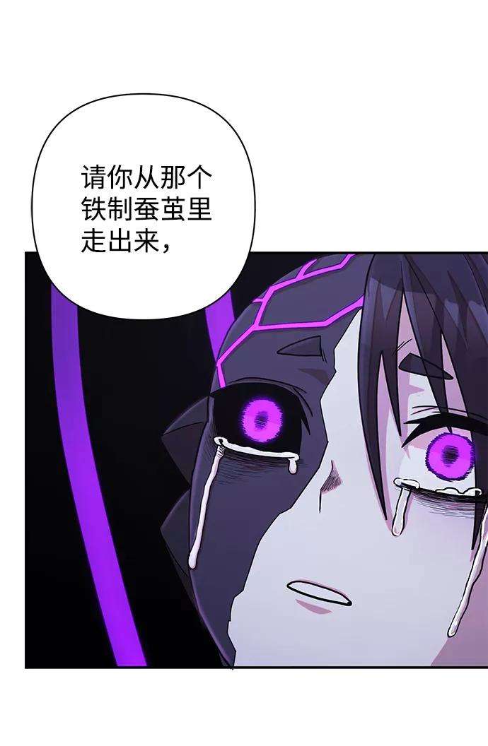 毁灭勇士第38话 老一代（完）
