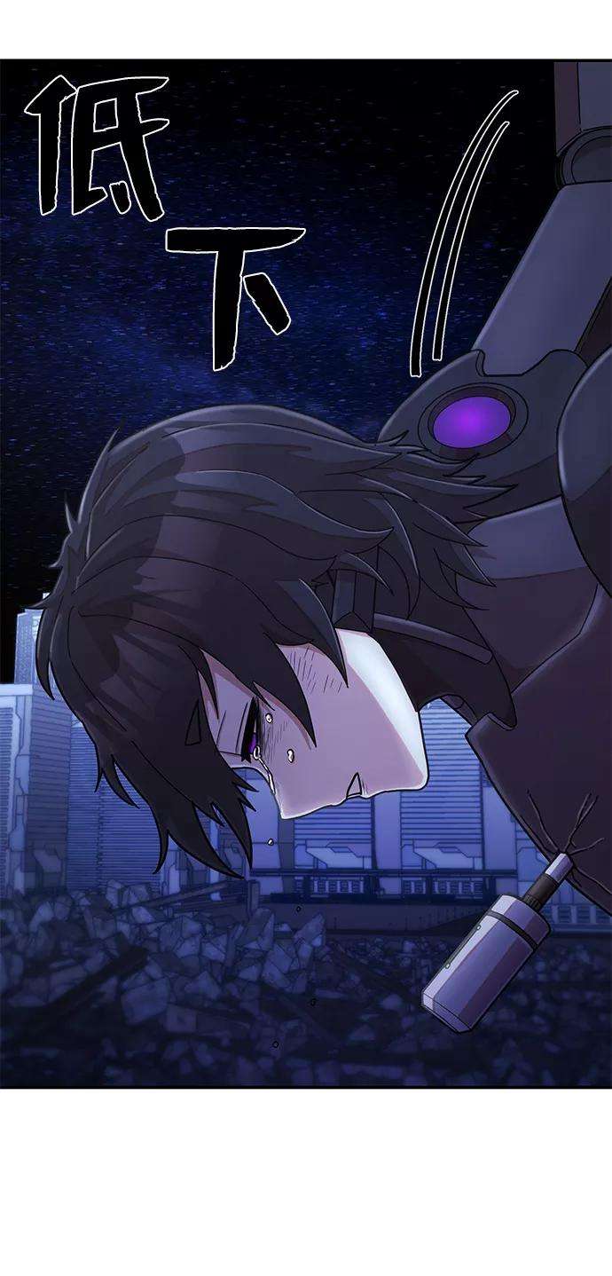毁灭勇士第38话 老一代（完）