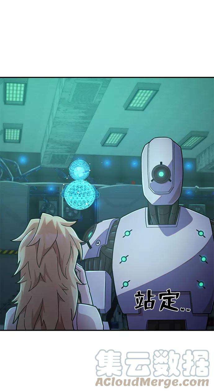毁灭勇士第38话 老一代（完）