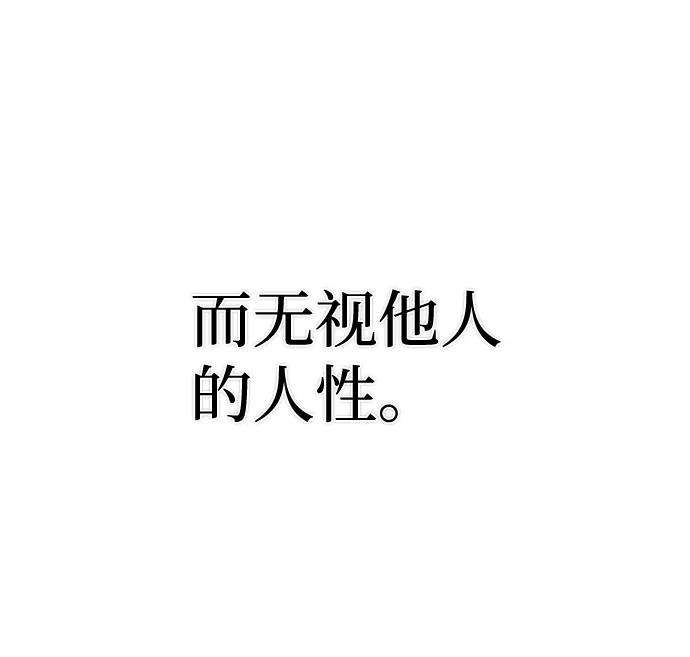 毁灭勇士第38话 老一代（完）