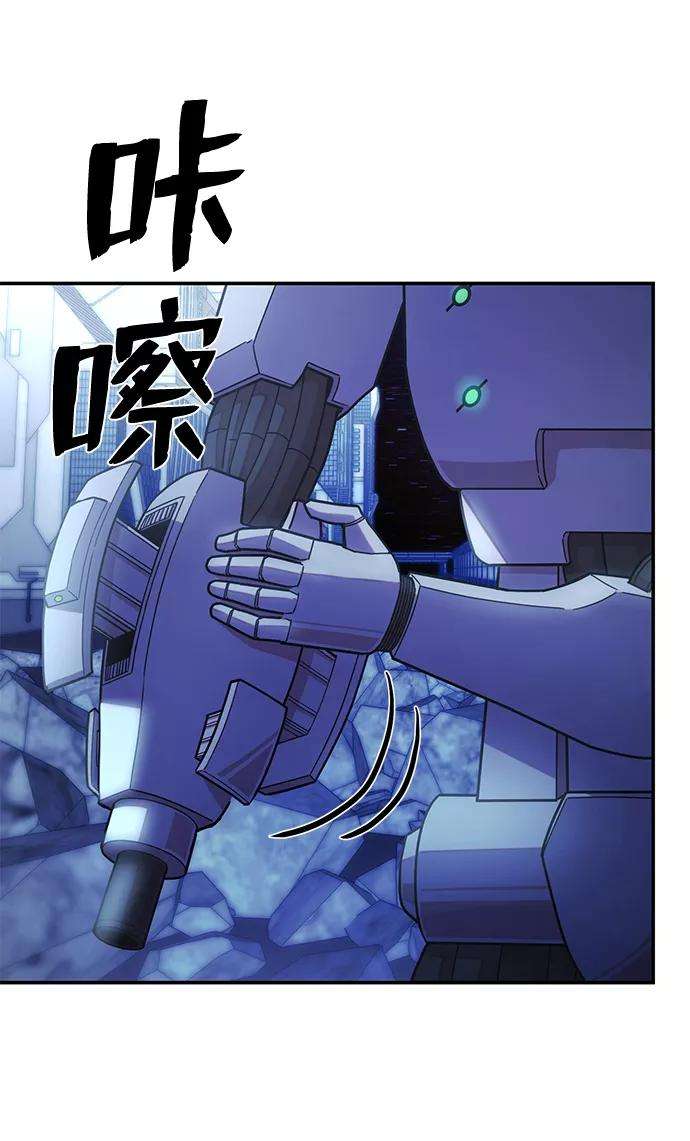 毁灭勇士第38话 老一代（完）