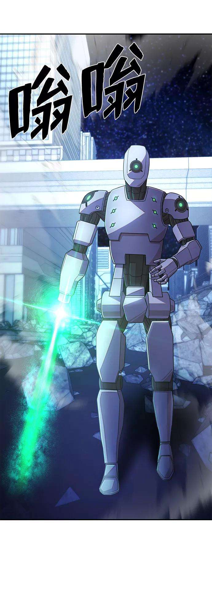毁灭勇士第38话 老一代（完）
