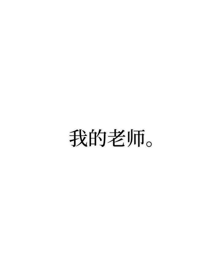 毁灭勇士第38话 老一代（完）