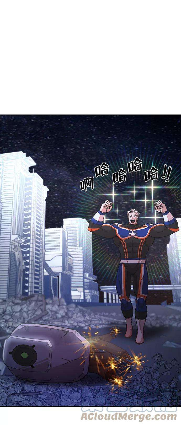 毁灭勇士第38话 老一代（完）