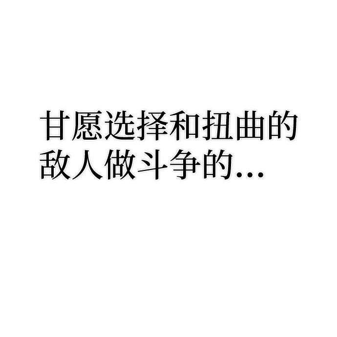 毁灭勇士第38话 老一代（完）