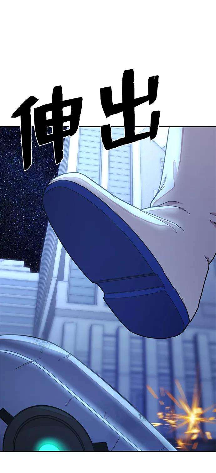 毁灭勇士第38话 老一代（完）