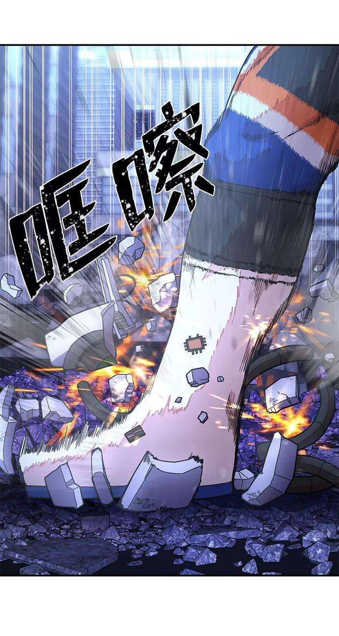 毁灭勇士第38话 老一代（完）