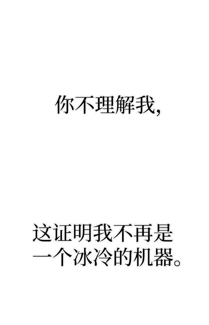 毁灭勇士第38话 老一代（完）