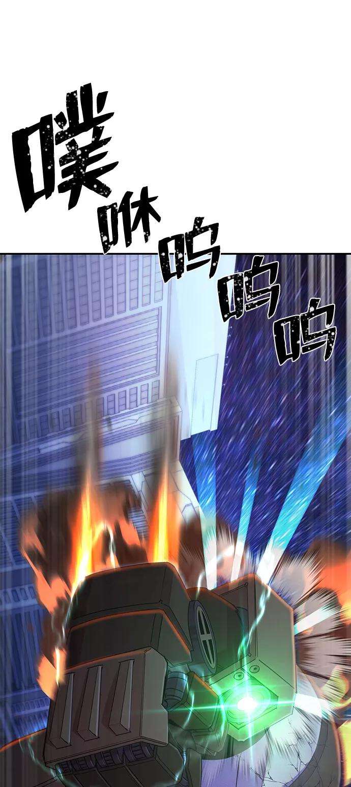 毁灭勇士第38话 老一代（完）
