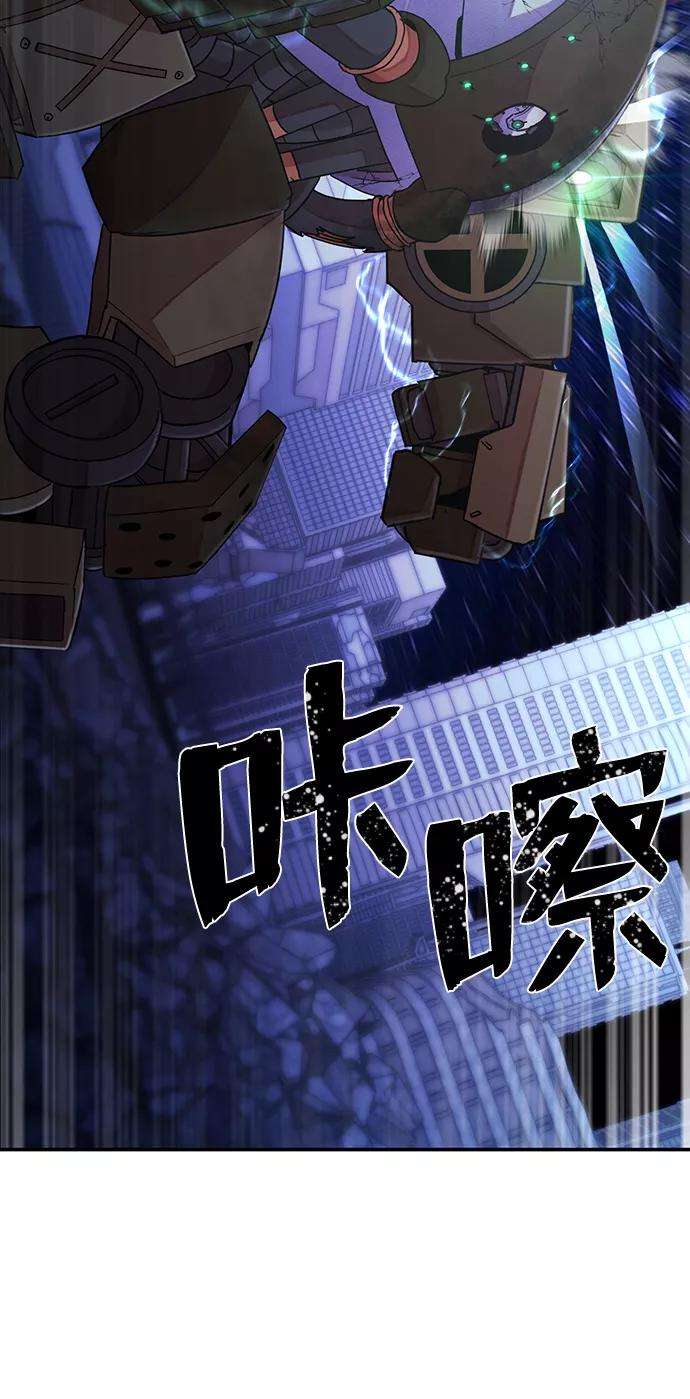 毁灭勇士第38话 老一代（完）