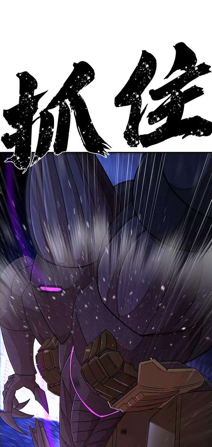 毁灭勇士第38话 老一代（完）