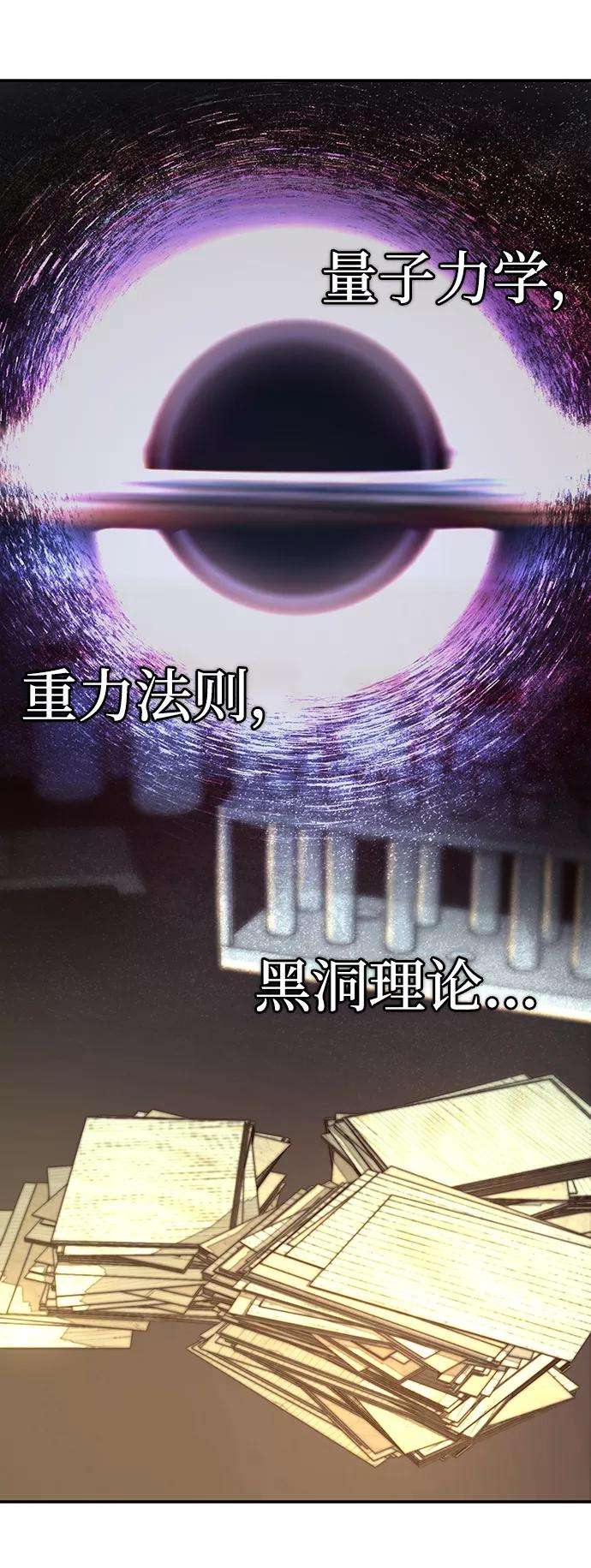 毁灭勇士第38话 老一代（完）
