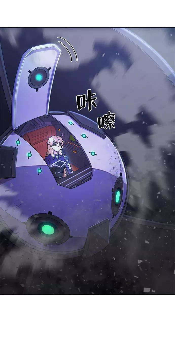 毁灭勇士第38话 老一代（完）