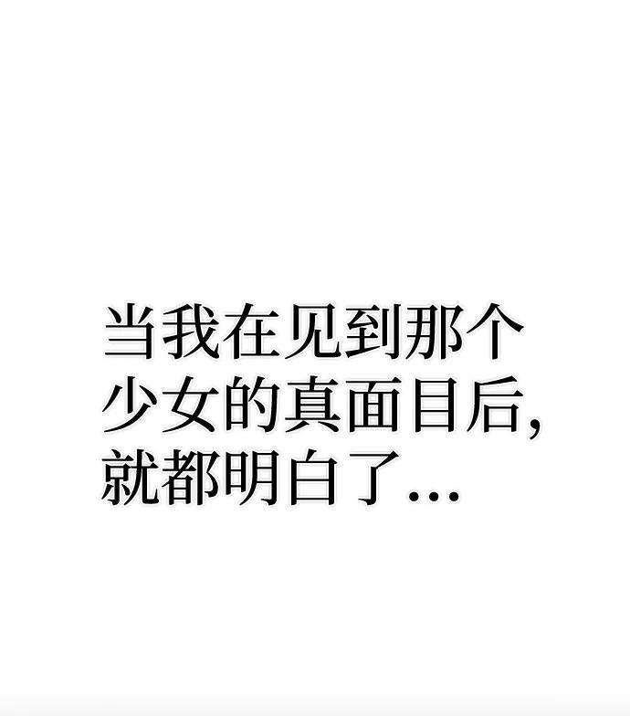 毁灭勇士第38话 老一代（完）
