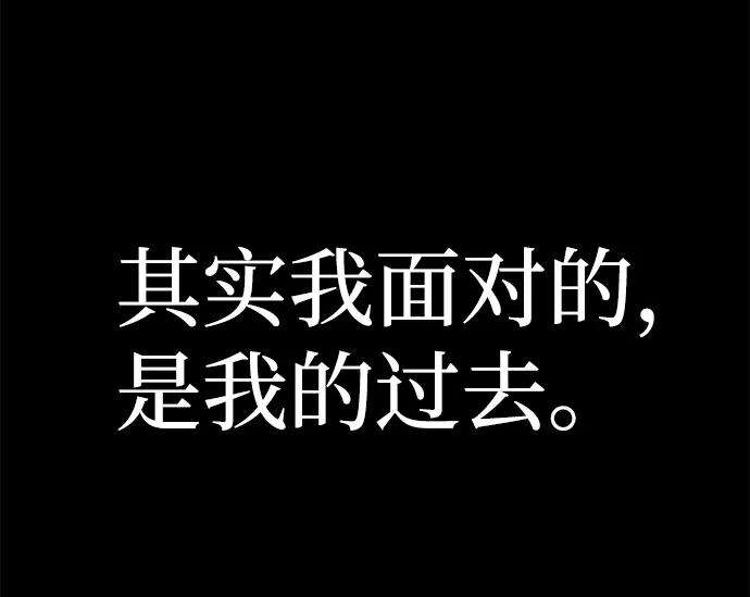 毁灭勇士第38话 老一代（完）