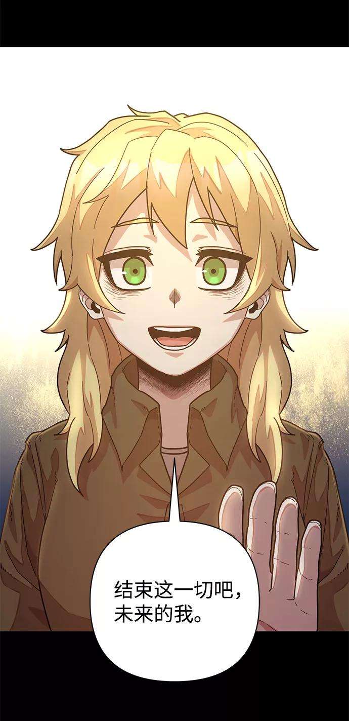 毁灭勇士第38话 老一代（完）