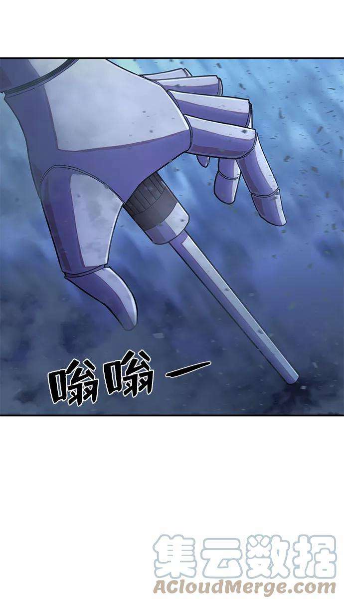 毁灭勇士第38话 老一代（完）