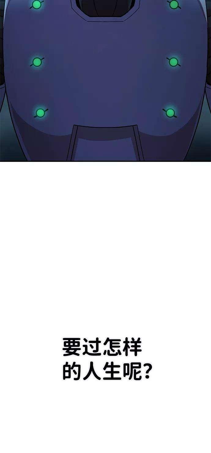 毁灭勇士第39话 同伴们（1）