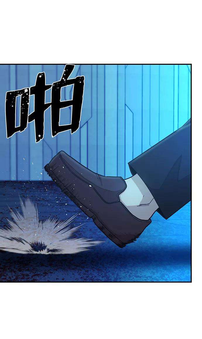 毁灭勇士第39话 同伴们（1）